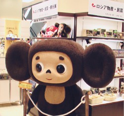 Привет из Токио