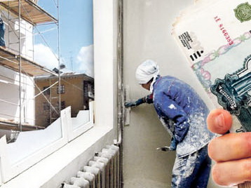 Долги за капремонт скрыть не удастся