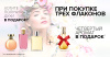 Люксовые ароматы Kilian в интернет магазине Parfumstil