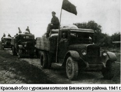 Война и тыл: хабаровские хроники