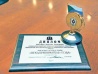 Распоряжение  Об итогах XV краевого ежегодного конкурса «Предприниматель года» по результатам 2010 года