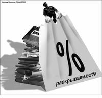 В милиции теперь «зачищают» оборотней с калькуляторами