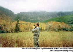 Вперёд, к загадочной горе Ко