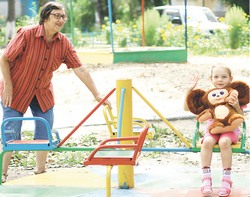 Можно просто посадить деревья и цветы