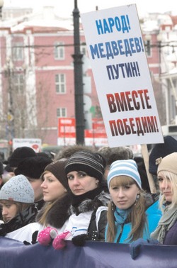 «Единороссы» благодарны избирателям