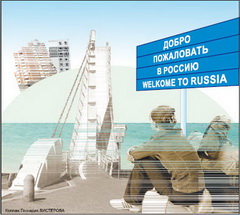 Последние русские из киргизского Люксембурга
