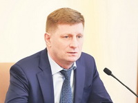 Обращение губернатора Хабаровского края Сергея Фургала
