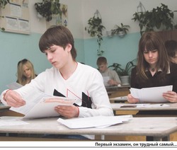 Выпускников на ЕГЭ теперь рассаживает компьютер