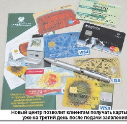 Сбербанк улучшает сервис