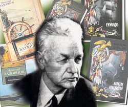 Амур-батюшка Николая Задорнова