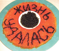 Акциз на красивую жизнь