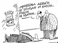 В отпуск - только с деньгами