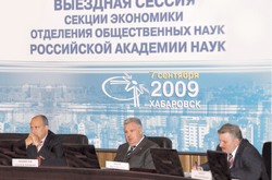 Хабаровский край: есть основа для нового старта