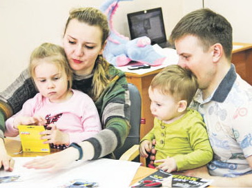 Хабаровчан учат родительской грамоте