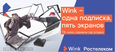 Волшебное становится явью