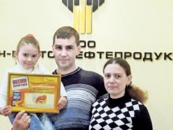 Заправляйся - и будешь в выигрыше!