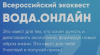 Для студентов Хабаровского края — квест с призами