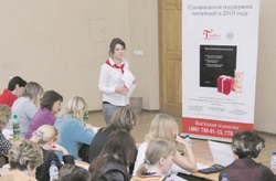 Хабаровские специалисты получат «Аттестат Главбуха»