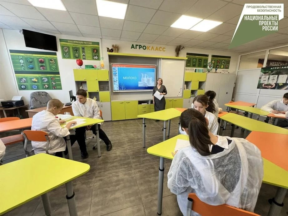 Второй агрокласс появится в Хабаровском крае в 2026 году