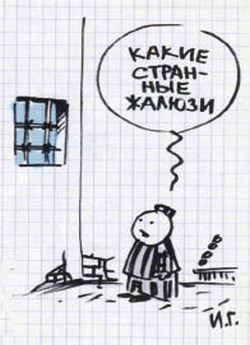 Массовое переселение в колониях