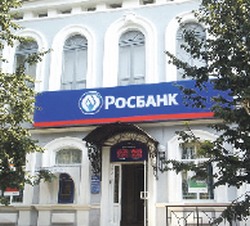 Россияне высоко оценили репутацию Росбанка