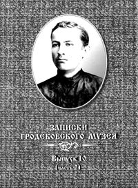 Возвращение Елпидифора Титова