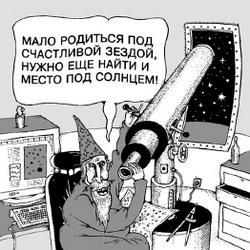 Подводное течение