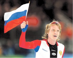 Круг почёта Ивана Скобрева