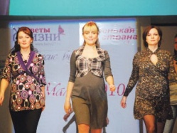 Будущие мамы, ваш выход!