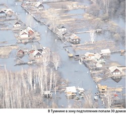 Тумнин спасали взрывами