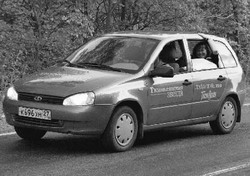 Мы купили «Ладу». Зачем нам это надо?