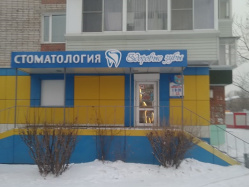 Где эта улица, где этот дом