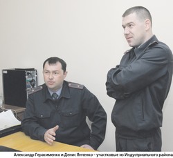 В вашем доме поселился возмутительный сосед