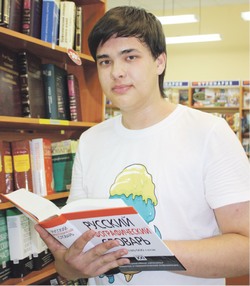Самый грамотный школьник края мечтает стать дипломатом