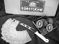 Однажды кто-то нам послал кусочек сыра