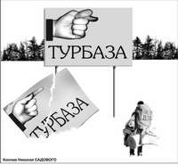 Зарубежный тур может стать несбыточной мечтой?