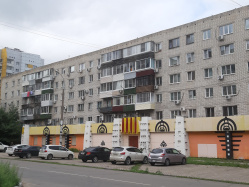 Где эта улица, где этот дом