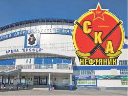 Под брендом «СКА-Нефтяника»