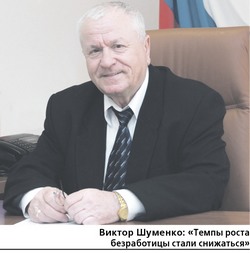 Работать сегодня выгодно