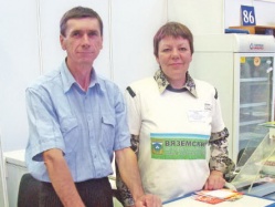 Как «Бекон» выбирается из-под свиньи