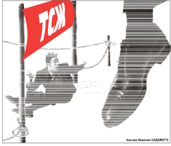 ТСЖ без права голоса