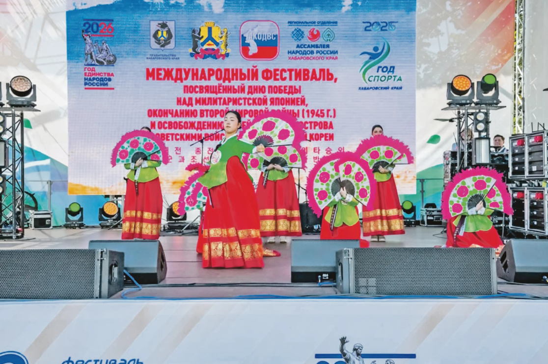 Международный фестиваль: Хабаровский край силён своим единством