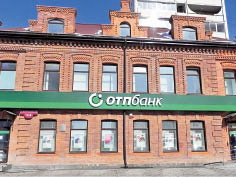ОТП Банк отметил новоселье в столице ДФО 