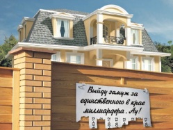 Считаем деньги в карманах чиновников