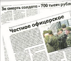 Дедовщина начинается в столовой