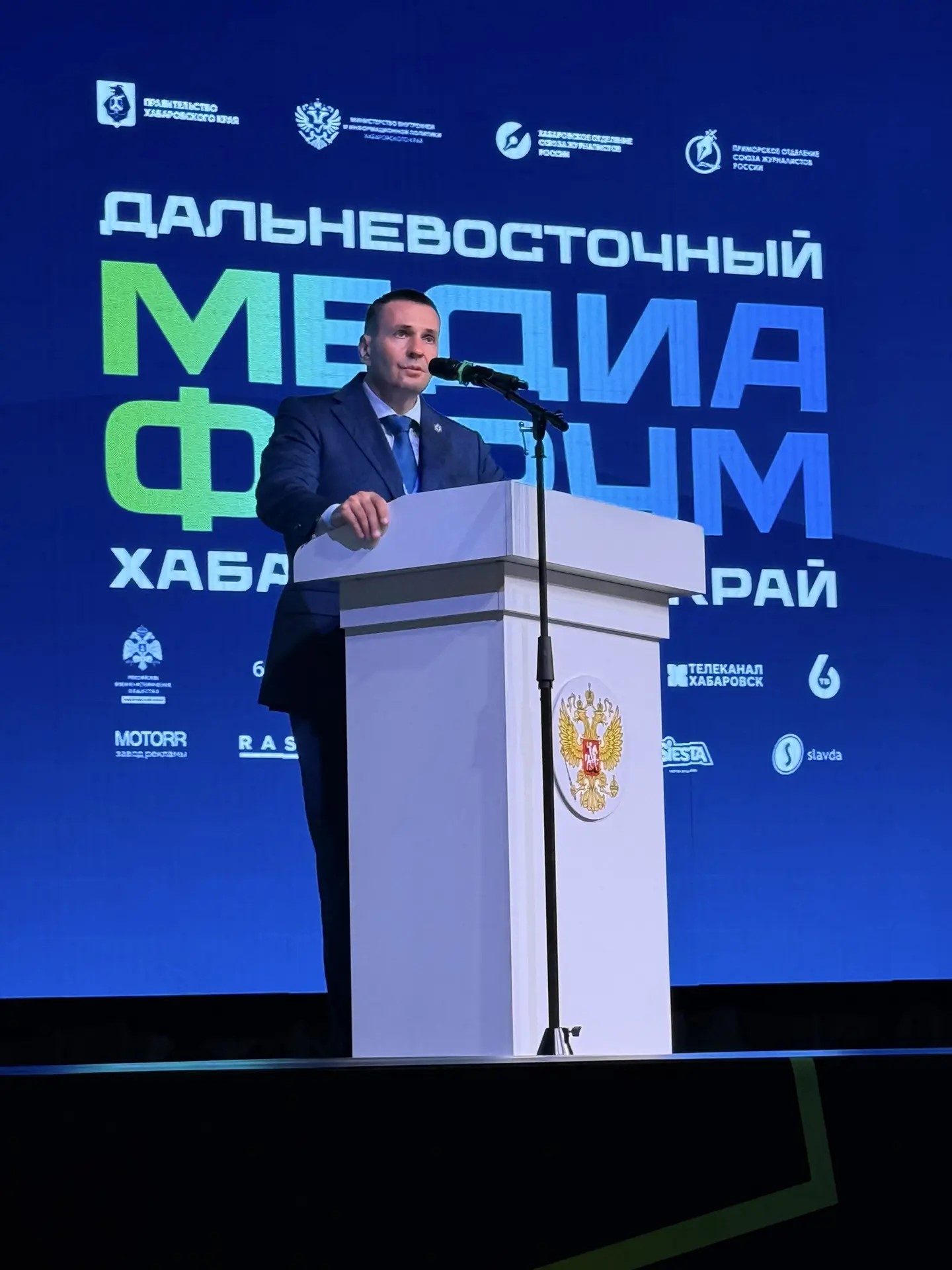 Более 1300 человек посетили Медиафорум в Хабаровске
