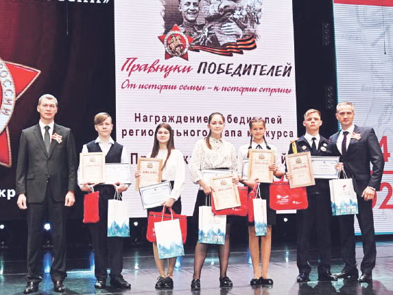 С поколением двадцать первого века говорит история