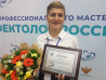 Премия в 200 тысяч присуждена учителям Хабаровского края