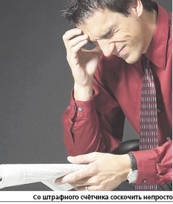 Кредитная кабала