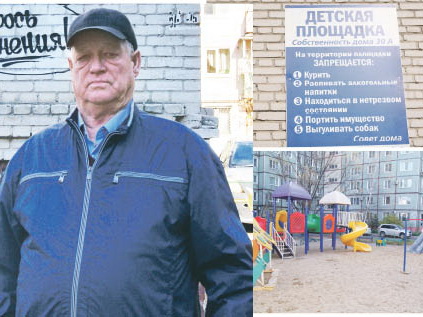 Иван Селиверстович - мужик, за дом отвечающий